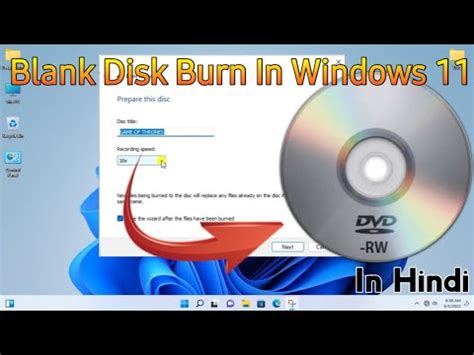 How to burn a CD in Windows 11 .
